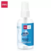 得力 DELI 31003 喷雾消毒液 原香型 50ML/瓶