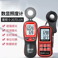 德力西1801C高精度照度计光照测光流明测试仪亮度光亮测量光度计测试仪