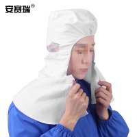 安赛瑞 透气款防尘披肩帽 28846 防尘披肩 均码白色