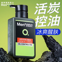 曼秀雷敦(Mentholatum)男士洗面奶清爽控油抗痘洁面乳深层清洁改善黑头 控油抗痘洁面乳150ml