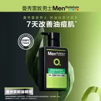 曼秀雷敦(Mentholatum) 男士洗面奶150ml 控油抗痘洁面乳深层清洁补水保湿细致毛孔