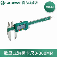 世达(SAtA) 游标卡尺 91513 数显式游标卡尺0-300mm