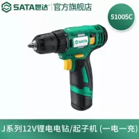 世达(SAtA) 手电钻 51005C 12V/2.0Ah电池一电一充
