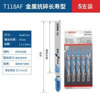 博世(BOSCH) 曲线锯条 t118AF
