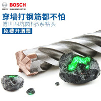 博世(BOSCH) 冲击钻头 8*100/160