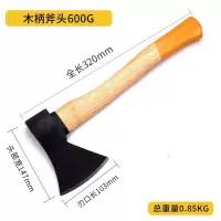 波斯(BOSI) 斧 BS358600 纤维柄斧头,600g