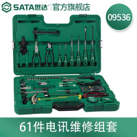 世达(SAtA) 成套电讯工具 09535