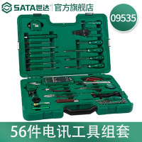 世达(SAtA) 成套电讯工具 09536