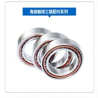 哈轴(HRB) 角接触球轴承 7207AC/P5