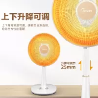 美的 NPS10-15B 取暖器 (小暖阳) //