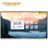 钮鹿客/NEWCLOD YQ75 75英寸会议平板 教学一体机 交互式电子白板 内置摄像头麦克风 触摸高清大屏 安卓标配