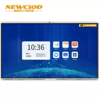 钮鹿客/NEWCLOD YQ110 110英寸会议平板教学一体机 内置摄像头麦克风 触摸白板智慧屏 安卓win10双系统