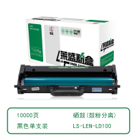 莱盛 LS-LEN-LD100 鼓体单元 黑色 全新 12支/箱