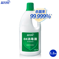 蓝月亮 84消毒液 杀菌率99.999% 消毒水 地板玩具家居防护消毒 1.2kg/瓶