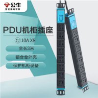 公牛(BULL)PDU机柜插座/插线板/插排/排插/接线板/拖线板8位总控全长3米GNE-1080