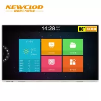 钮鹿客/NEWCLOD 86英寸 教学会议平板 红外触摸一体机 4K高清 电子白板 智慧大屏 带OPS电脑 YZ86