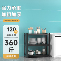 臻远 置物架 1200*350*1180mm 四层搁板 冷轧钢