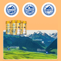 那拉丝醇益生菌驼乳粉308g