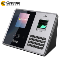 科密 FZ07W 智能企业云考勤机 人脸指纹考勤机打卡机无接触打卡考勤机wifi联网打卡机远程管理