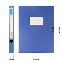 广博 8030 A4蓝色档案盒55mm 加厚塑料文件盒A4资料盒加厚财务会计凭证盒收纳凭证办公用品批发