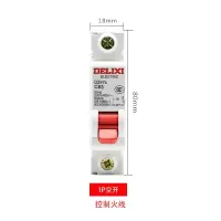 德力西(DELIXI)微型漏电断路器 DZ47s C型 1P 20A