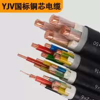 江南电线电缆YJV1*95电缆线国标铜芯[5米起售]