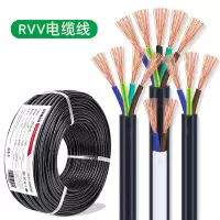 江南电线电缆RVV3*16+2电缆护套线国标铜芯[5米起售]