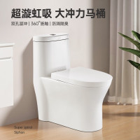 东鹏 普通坐便器(400坑距)