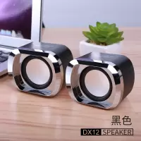 电脑音响台式家用桌面 升级版-线长1.5M 电镀黑
