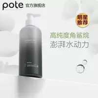 柏缇 木质香味持久氨基酸保湿滋润男女沐浴乳液 400ml