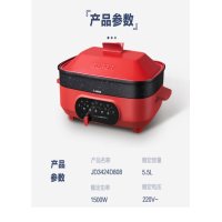 苏泊尔 SUPOR电火锅 多功能料理锅电热锅JD3424D808