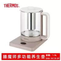 膳魔师养生壶EHA-1611E-SP