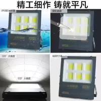 小窝厘 LED投光灯防水高亮游泳馆投射灯200W厂房球场投光灯