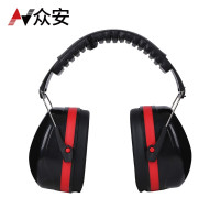 众安防噪音耳罩HF615