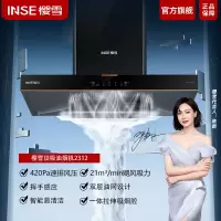 F22312(B)SW抽油烟机 欧式顶吸式烟机 21立方爆炒瞬吸 智能干洗 挥手感应 家用吸油烟机