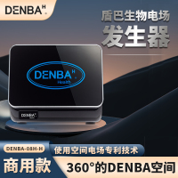 盾巴生物电场发生器企业版DENBA High-grade Type