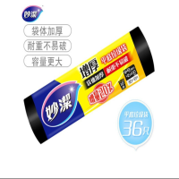 妙洁 点断式 中号加厚平口垃圾袋 黑色厨余家用办公室文明干湿垃圾分类 45*50cm [36只/卷 单卷装]