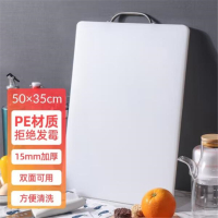 金凯特 PE粘板实心切肉剁肉菜板 大号(50*35*1.5cm)