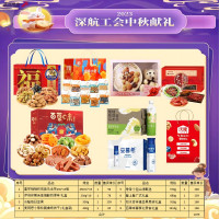 干货腊味零食饮料组合6750ml+6224g