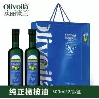 欧丽薇兰(olivoila) 纯正橄榄油500ML*2礼盒装云系列