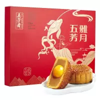 五芳斋 五芳雅月月饼礼盒(2023版)