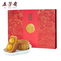 五芳斋 五芳雍礼月饼礼盒(2023版)