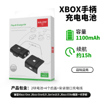 鑫喆xbox手柄电池充电套装微软原装手柄座充ones/x series x/s精英一代Elite锂电池底座配件