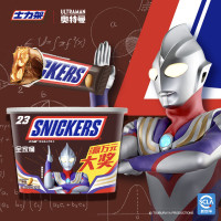 士力架奥特曼花生夹心巧克力全家桶460g零食糖果补充能量中秋节礼物