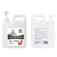 瑞黎娅磨砂工业油污洗手液修理工修车洗手粉黑手变白手去机油神器5瓶