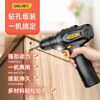 得力(deli)12V无线单锂电电钻充电钻手电钻电起子电动螺丝刀充电批 DZ12-W1D1-双锂电电钻 1个 单位:个