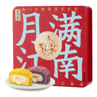 月满江南糯月饼礼盒(2023版)