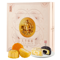 五芳臻椰糯月饼礼盒(2023版)