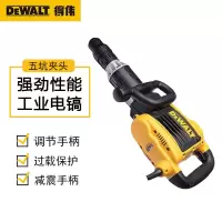 得伟(DEWALt)电镐 D25899K