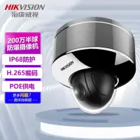 摄像头 海康威视/HIKVISION DS-2XE3127FWD(2.8mm) 彩色 200W